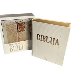 Jeruzalemska Biblija (kožni uvez, smeđi i bijeli uvez)