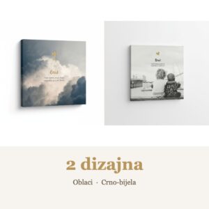 Citat na platnu "Brat - Imati brata znači imati prijatelja za cijeli život." – 2 dizajna: Oblaci, Crno-bijela